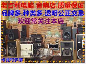 R1600T III漫步者 R1000TC书架立体声蓝牙平板手机二手低音炮音箱