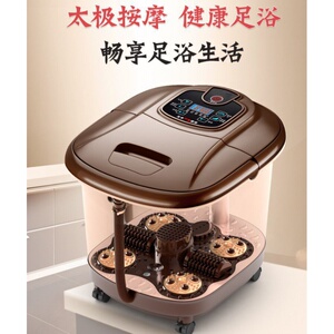 足部专用洗足浴盆按摩器水疗揉捏理疗深桶仪器高深磁疗手提式太极