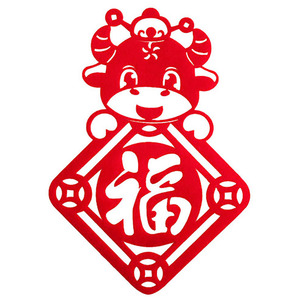 卡通不织布门贴春节对联毛毡布新年e牛年窗花布置剪纸可爱春联镂