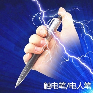 电击笔提神