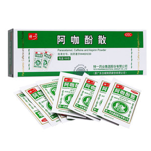 头疼粉100包