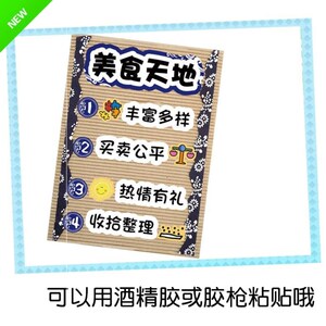 小班创意规则环创进区区域牌幼儿园吊牌中国风大班区角儿童活动区