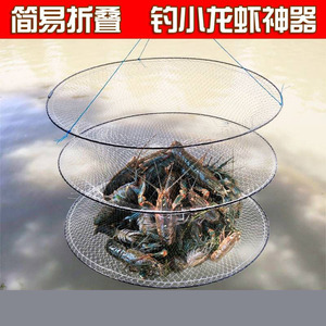 龙虾网笼药水图片