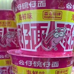 香港公仔面大碗方便面碗仔面海鲜味12桶大桶整箱装桶面杯面泡面