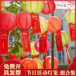 新年春节元宵猜灯谜灯笼景区卡i片挂纸布置小红纸灯笼挂饰传统节