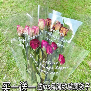 云南玫瑰真花干花isn风纸袋简约网红生日礼b物拍照房间客厅装饰品