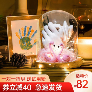 情侣手模型石膏diy自制克隆粉3D立体生日纪念实用礼物品相框摆台