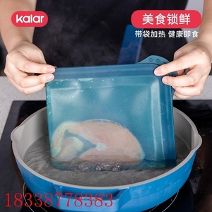 kalar硅胶保鲜袋食品级可微波加热便携轻食外带吐司包装盒