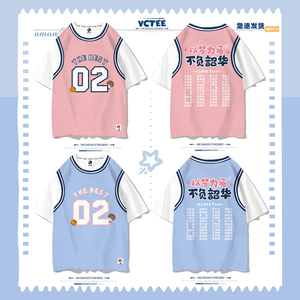 渐变色班服定制