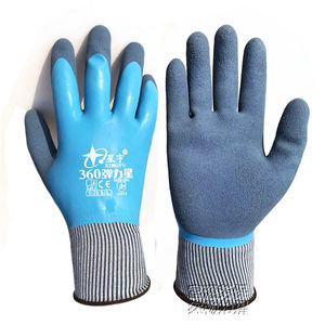 正品星宇360弹力星双层全胶防滑防水洗虾抓鱼杀鱼洗车防扎手套