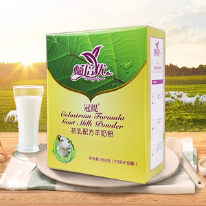 冠乳羊奶粉