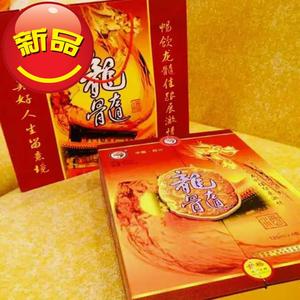 简阳/龙髓酒i/龍髓秘酒/500毫升/酒盒/酒瓶/酒具/定制商