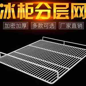 穗凌冰柜原厂配件冰箱配件点菜柜玻璃门封条盖门配件层架篮子卡扣