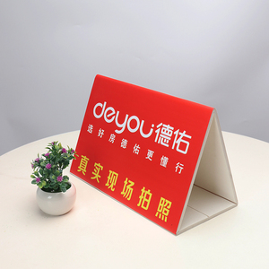 22/新品中介房板租售户照三角实勘牌拍外车顶kt源制作x4s店汽车广