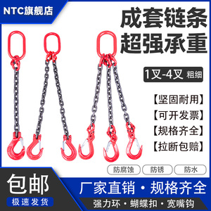 g80锰钢起重链条吊索具成套双勾四钩吊装吊具吊钩调节器厂家定制