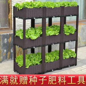 种菜架子阳台多层专用架天台种菜盆种植大号可移动o塑料种花箱户