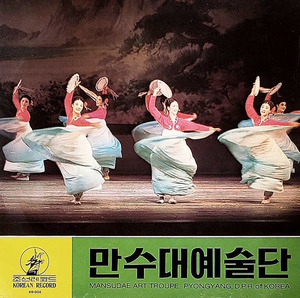 韩国 朝鲜族 传统 音乐cd 伽倻琴 奚琴 长鼓