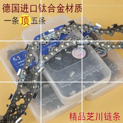 油剧连条油锯链条38齿寸据9800油锯链条磨链机多功能手提20电链锯