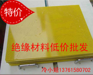 G10水绿色环氧树脂板棒FR4玻璃纤维板玻璃钢板手柄材料板1-80mm厚