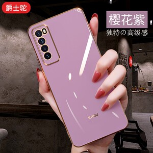 适用爵士驼 适用华为nova7手机壳nova7pro新款2021女款网红软壳no