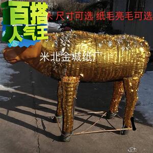 【纸毛塑料马】纸马纸牛马车赶马人祭祀殡葬用i品纸k扎纸活童男女