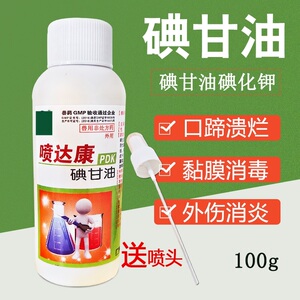 80荣佳润销售部淘