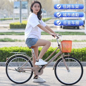 phoenix/凤凰自行车女轻便普通代步通勤女士24寸青少年中大学成人