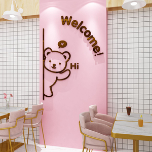 002人付款天猫蛋糕店墙面装饰网红墙室内摆件贴纸个性创意烘焙面包店