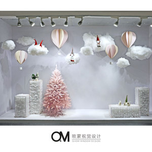 OM视觉 商场圣诞女装橱窗装饰道具 网红婚纱店美陈服装店场景布置