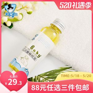 艾因博士橄榄油宝宝