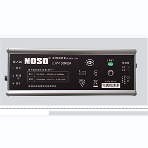 MOSO茂硕LDP电源灯具LED路灯驱动150瓦可调光照明电子控制开关