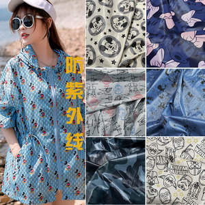 羽绒服防水面料轻薄卡通防晒衣布料防紫外线diy透气做服装手工布