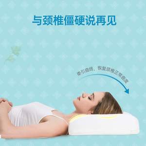 泰国乳胶枕原装进口艾草清香按摩枕天然橡胶枕芯枕头单人