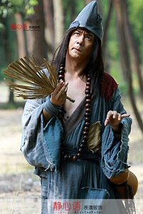活佛济公衣服成人全套乞丐叫花子古装汉服表演出舞台影视服装道具