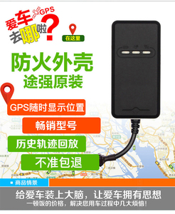 途强在线4G北斗GPS定位器汽车货车卡车定位管理超速报警断电报警