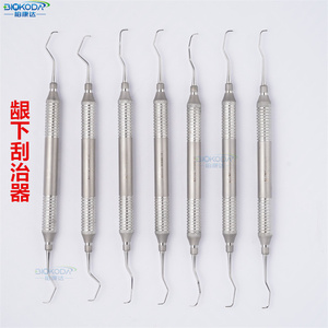 英国公牛进口牙科器械 bulls龈下刮治器gracey刮治器进口牙科器械