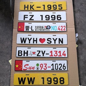 602人付款淘宝车牌下面小牌车