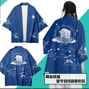 枫鱼诱猫日系和风羽织道袍套装防晒外套浴衣夏季男女开衫衣服衬衫