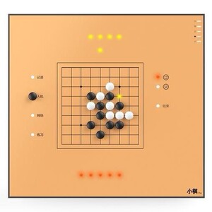小棋nano 9路 入门款智能棋盘 九路电子围棋功能强大 陪练 对弈
