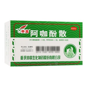 申高  阿咖酚散(头痛粉) 0.386g*100包/盒