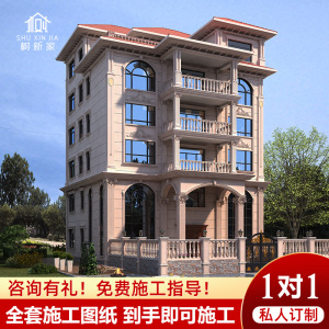 自建房屋别墅设计图纸六层欧式豪华大气洋房新农村全套施工建筑图