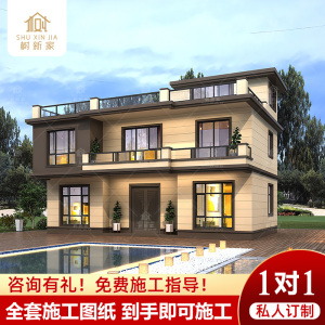 新中式二层半别墅设计图农村两层半自建房屋楼房设计效果图纸定制