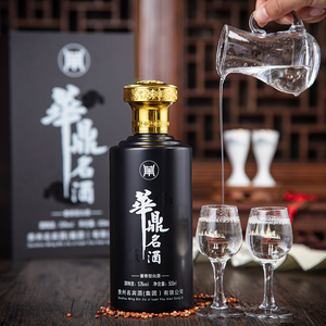 贵州茅台镇53度酱香型原浆酒窖藏礼盒装华鼎名酒贵宾内部接待酒