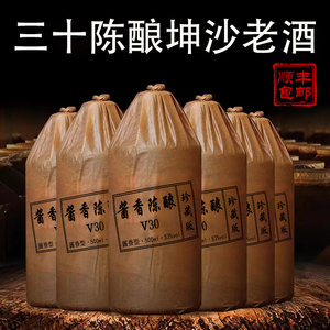 贵州酱香型白酒53度纯粮食三十年纯坤沙窖藏原浆老酒接待用酒整箱