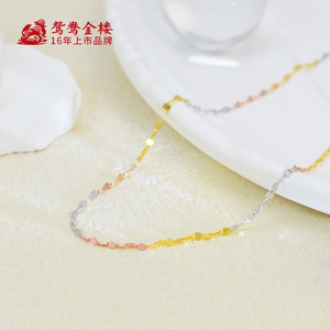 鸳鸯金楼18k三色嘴唇项链