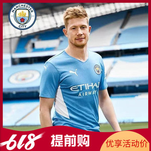 正品2122欧冠曼城主场客场球衣德布劳内球员版足球服75920101