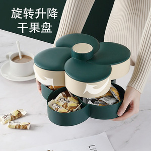 旋转双层多层糖果盒干果收纳盒家用创意客厅瓜子零食坚果盘水果盘