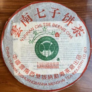 茶样试饮大益四星班章青饼357g生茶普洱茶 大白菜 勐海茶厂 干仓