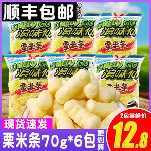 旺旺浪味仙粟米条70g浪味仙椰蓉乳味70g*6包旺旺大礼包里面的味道