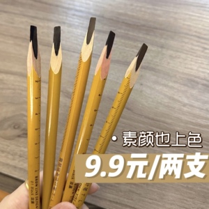 纹绣眉笔野生线条木质硬芯防水防汗化妆纹绣师专用砍刀眉笔定位笔